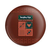 Saudi Arabian National Day Red Decorative Plate product type